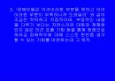 너와 나, 우리가 함께 생각하는 삶? 4페이지