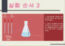 화공기초실험 경도(Hardness) 12페이지