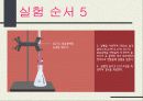 화공기초실험 경도(Hardness) 14페이지