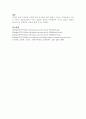 수질검사 4페이지