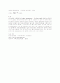 술폰화 실험 결과 고찰 4페이지