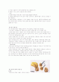 피임의 종류와 피임법 6페이지