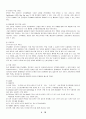 모닝365 와 YES24 비교 4페이지