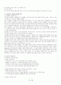 모닝365 와 YES24 비교 6페이지