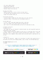 모닝365 와 YES24 비교 7페이지