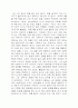 주머니속의 건축 1페이지