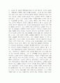 주머니속의 건축 2페이지