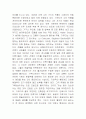 주머니속의 건축 3페이지