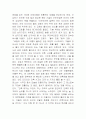 주머니속의 건축 4페이지