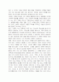 주머니속의 건축 5페이지