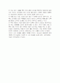 주머니속의 건축 7페이지