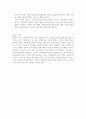 한국법과 북한법 현행 북한법 체계 12페이지
