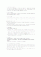  X.25 권고안 6페이지