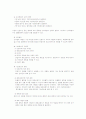  X.25 권고안 9페이지