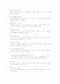  X.25 권고안 11페이지