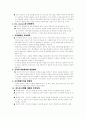 보건정보관리학 19페이지