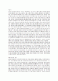 2차 세계 대전의 원인 3페이지