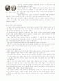 근대식 서양의술의 도입과 광혜원 7페이지