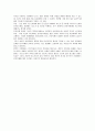 인간 복제에 관한 법적 고찰 8페이지