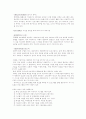 인터넷보안 2페이지