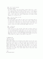 인터넷보안 6페이지
