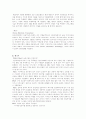 인터넷보안 7페이지