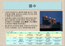 도구와 기계의 원리 2페이지