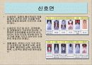 도구와 기계의 원리 3페이지