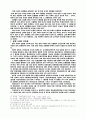 일제 시대의 언론을 바라보며… 3페이지