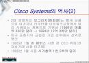 시스코의 경영전략 5페이지