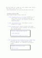 BPR 이론과 사례 연구 14페이지