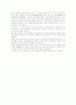 백범 김구에 대하여 7페이지