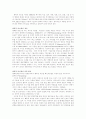 21세기의 리더십 8페이지