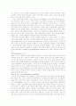 21세기의 리더십 9페이지