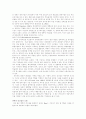 21세기의 리더십 10페이지