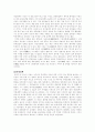 태조 왕건의 세계 8페이지