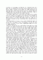 각 지방정부의 최근정책들을 평가하고 지방의 형평성과 효율성에 미치는 영향을 분석하라 2페이지