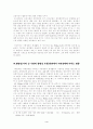 각 지방정부의 최근정책들을 평가하고 지방의 형평성과 효율성에 미치는 영향을 분석하라 4페이지