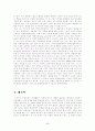 각 지방정부의 최근정책들을 평가하고 지방의 형평성과 효율성에 미치는 영향을 분석하라 5페이지