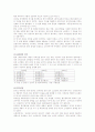 (주)농심 신라면의 해외진출사례 3페이지