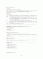 사회복지실천론 요약 정리한 자료 5페이지