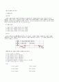 대차대조표와 손익계산서 7페이지