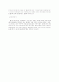 행정쟁송법(공인노무사 2차 대비 서브노트) 11페이지