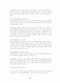 행정쟁송법(공인노무사 2차 대비 서브노트) 24페이지