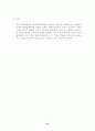 행정쟁송법(공인노무사 2차 대비 서브노트) 33페이지