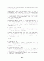 행정쟁송법(공인노무사 2차 대비 서브노트) 41페이지