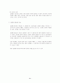 행정쟁송법(공인노무사 2차 대비 서브노트) 51페이지