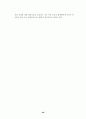 행정쟁송법(공인노무사 2차 대비 서브노트) 66페이지