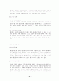 행정쟁송법(공인노무사 2차 대비 서브노트) 72페이지