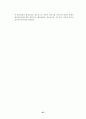 행정쟁송법(공인노무사 2차 대비 서브노트) 97페이지